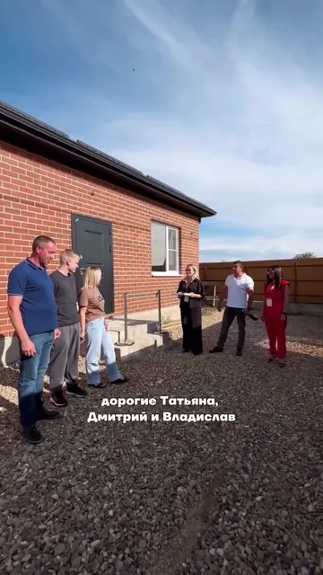 Желаем счастья и благополучия в новом доме