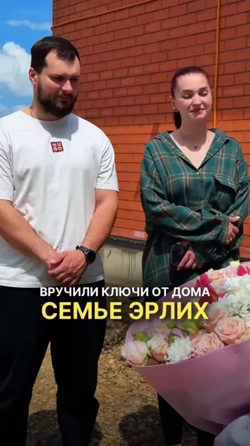 История началась