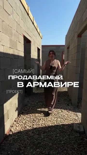Дом 80 м² без первоначального взноса